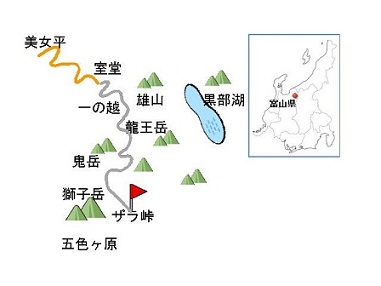 ザラ峠map