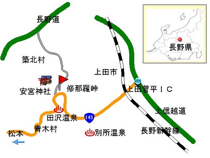 修那羅峠map