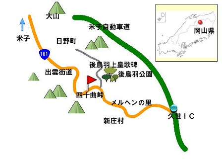四十曲峠map