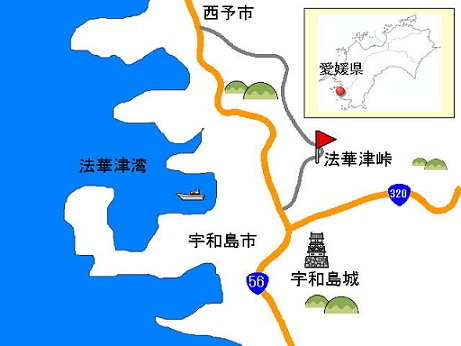 法華津峠map