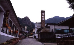 大川内山（伊万里）には多くの窯元が立ち並ぶ