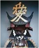 愛の文字甲冑